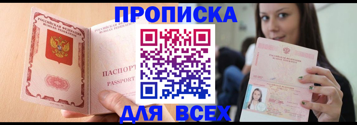 регистрация для школы в Кыштыме